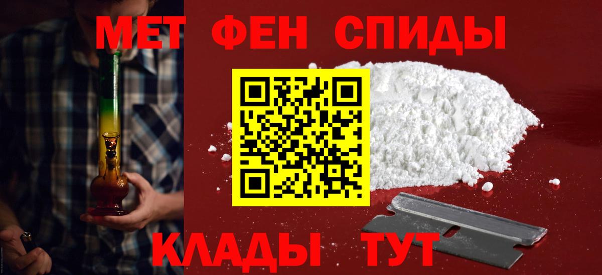 Амфетамин Розовый Красноярск
