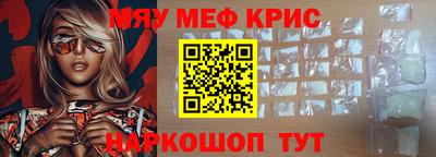 соль ск Бузулук