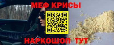 крисы Бугуруслан