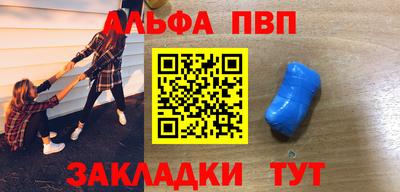 соль ск Бузулук