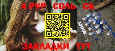 mix Будённовск