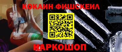 mix Будённовск