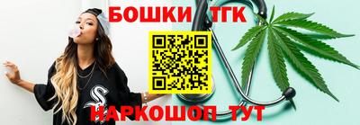соль ск Бузулук