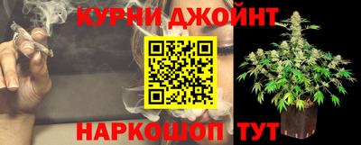 соль ск Бузулук
