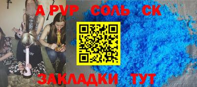 крисы Бугуруслан