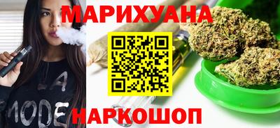 соль ск Бузулук
