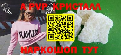 крисы Бугуруслан