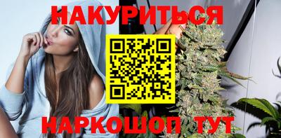 соль ск Бузулук