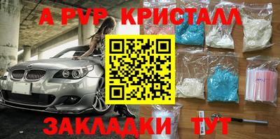 соль ск Бузулук
