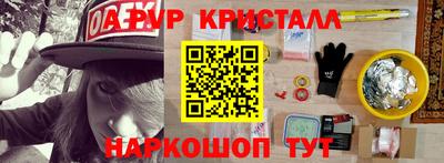 крисы Бугуруслан