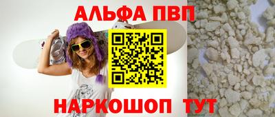 соль ск Бузулук