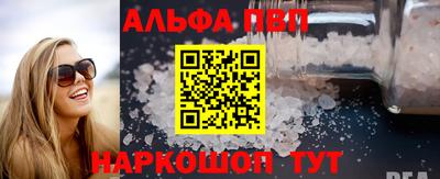 соль ск Бузулук