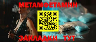 соль ск Бузулук