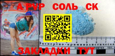 крисы Бугуруслан