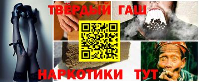 соль ск Бузулук