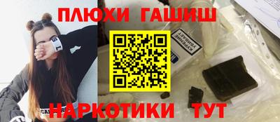соль ск Бузулук
