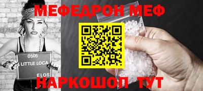 соль ск Бузулук
