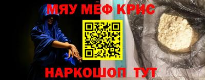крисы Бугуруслан