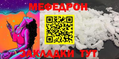 крисы Бугуруслан