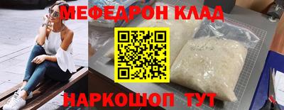 соль ск Бузулук