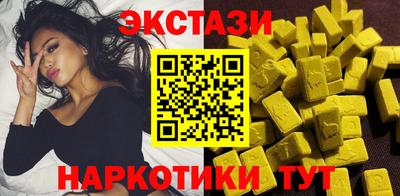 крисы Бугуруслан