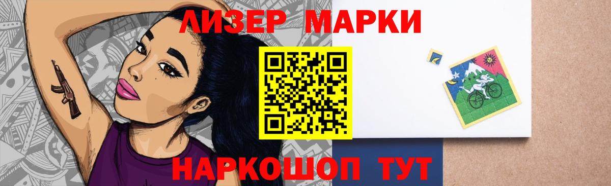 Красноярск  Лсд 25 экстази ecstasy  Лсд 25 экстази ecstasy  Вход с VPN 