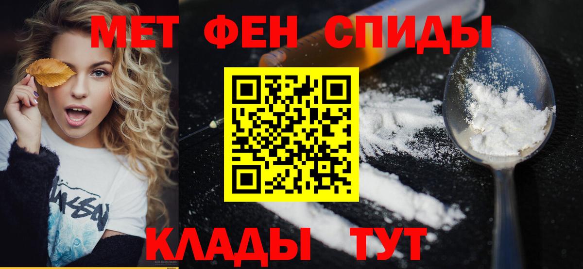 Первитин Декстрометамфетамин 99.9% Красноярск