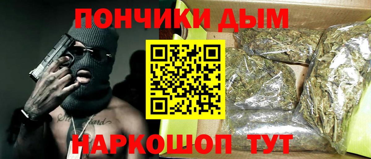 Бошки Шишки Amnesia  Вход с VPN  Шишки марихуана LSD WEED  Красноярск 
