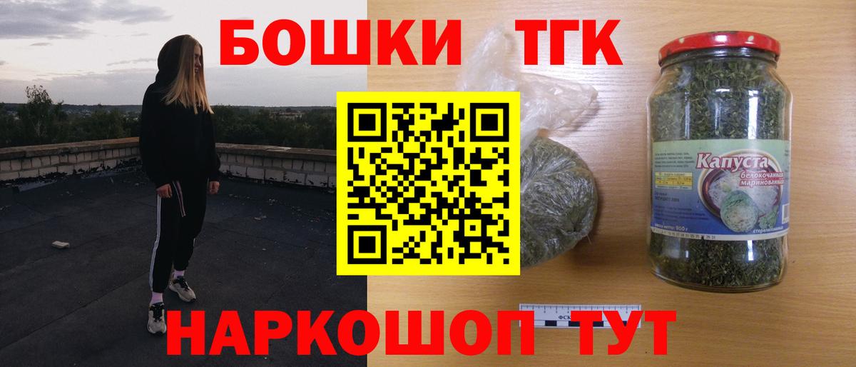 Марихуана план Красноярск